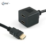컴팩트 모니터 출력 HDMI 2대 선택 커넥터 분배기 분할기 증권사 영상 연결 : 브이컴