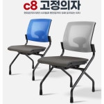 상담실 강의실 휴게실 대기실 접이식 고정 PC용 스틸 책상의자 식당 주방 쉼터 : 똘이샹그레