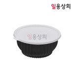 면용기 냉면용기 DS-355 196파이 대 1500ml 200세트 검정 : 일용상회