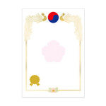 빈 졸업수료증서 가꿈 졸업용품 A4 금박 상장용지 10매 : 별별shop