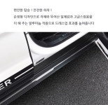 2024 포드 익스플로러 사이드스텝 발판 신형 이전 모델 가능 : 글로벌포유