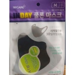 아임케어 쿨론 마스크 중형 검정 1매 인데이 : 리씨유통