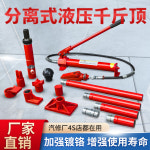 자동차 판금 유압잭 보수 리프트 베어링 키트 정비소 4T 표준 유압 - 16피스 플라스틱 박스 : 샛별배송대행