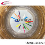 아이소스피드 에너지 1.30mm|200m 릴 테니스스트링 : 테니스스퀘어