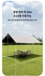 스카이어닝 차광막루프 테라스차광막 접이식 루프시스템 텐트 그늘막 야외 차광막 : 와이드딜스토어