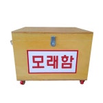 학교 병원 실험실 뚜껑형 방화 제설 모래 보관 목재 소방모래함 빌딩 요양원 : 우리들셀러포유