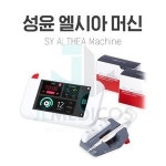 엘시아 디지털머신/반영구머신 : 제이엘메디코스