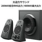 Logicool 로지쿨 PC Z625 블랙 스테레오 서브우퍼 포함 스피커 : 러브에이드