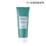 [김정문알로에] 큐어 베리어 릴리프 크림 100ml : GSSHOP TV쇼핑