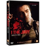 [DVD] 아이 더 쥬리 (1Disc) : 예스24