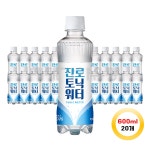 하이트진로 토닉워터 600ml 20개 : 해태가야유통