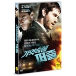 [DVD] 기억속에 퍼즐 : 예스24