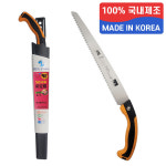 국산 대건 전지톱 350mm 실버 가지치기 톱 : 조이툴스