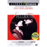 [DVD] 스펠바운드 Spellbound (영상프라자 할인) / Alfred Hitchcock,Ingrid Bergman,Gregory Peck : 예스24