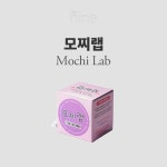 모찌랩 : 더나인스토어
