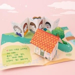 5인세트 우리가족소개 팝업북만들기 미술키트 그림책 놀이 : 마켓  트리