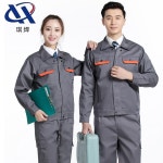 근무 공장 작업 정비 복 휠 게러지 : jhtrading
