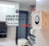 모두가 잠든밤 나를지켜주는 폴리스 가스누설 경보기 JM-PA-008 일산화탄소 중독 예방 알람 : 위드코리아포유