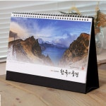 2025년 명품풍경 스케줄 탁상달력 선물용 기념품 단체주문 행사 : 쓸알소샵