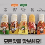 국산 호떡 구운 식사대용 아동 간식 꿀 치즈 피자 5종 꿀 불닭 치즈 피자 누드떡볶이 : 오만가지기프트