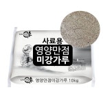 미강분말/사료용미강/가축사료/미강(쌀겨)가루10kg : ATCd