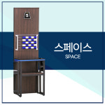 SP에스피가구 스페이스 당구장 점수판 (스페이스) : 영일당구재료