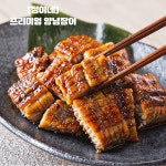 양념장어구이 자포니카 장어 실중량 1kg 보장 덮밥 초밥 : 클린햇