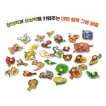 소아과 어린이병원 12개월아기 24개월유아 놀잇감 꼭지퍼즐 상상력 협응력 : 해구샵