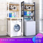 세탁기 선반 세탁실 통돌이 화장실 3번 수 3 단 화이트 : 모다mall