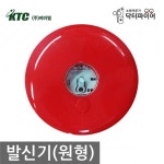 빌딩 화재발생 긴급상황 화재발신기 소방시설점검 중학교 소화설비 여관 노래연습장 : 오픈리빙1