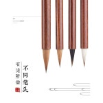 붓글씨 기초 서예 연습 캘리그라피 논어 성인 초보 : 이레직구