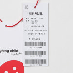 (BL) 스마일 스타디움 점퍼 (84129-111-34) : 스타필드 고양점 래핑차일드