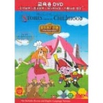 [DVD] 호두까기인형 (The Nutcracker) : 예스24