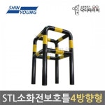 회사 공장 창고 건물 빌딩 옥외소화전 4방향 보호틀 학교 주차장 강당 호텔 모텔 기둥 : 오픈리빙1