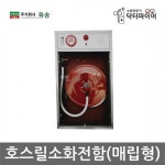 초등학교 중학교 체육관 강당 호스릴 소화전함 아파트복도 호텔 소방점검 노래연습장 : 오픈리빙1