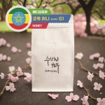 수상한원두 에티오피아 예가체프 코케 G1 허니 원두커피 500g : 수상한원두