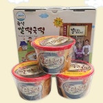 아보카드유 광천김 20봉 다시팩3종 떡국떡 핑크소금 명절 선물용 답례 : 제니스마트111