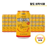 팔도 비락식혜 340ml 24개 : 해태가야유통