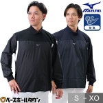 미즈노 MIZUNO 트레이닝 재킷 맨즈 레이디스 남녀 겸용 야구 웨어 방한 방풍 발수 보온 하이넥 경량 샤카 : 액티비티