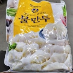 세린 물만두 1000g : 쿨룩스토어