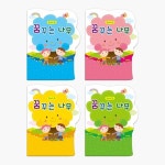 꿈꾸는나무 원아수첩 1년용 1권/출석 알림장 전달장 : 유니차일드