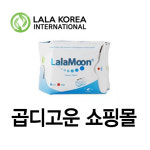라라코리아 / 라라문생리대/ NEW 업그레이드신제품/ 데이 중형 : 곱디고운쇼핑몰