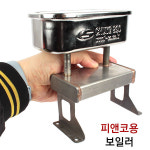 청수 다모아 보일러 (피앤코난로용) 자연순환 방식 : 붕어하늘
