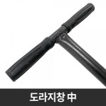 삼지창 도라지창 포크삽 마늘창 축사호크 M : 루꺼라운드