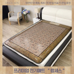 한일의료기 꽃잠 온열매트 프리미엄 5Cm두께 람세스 싱글 : 웰빙하우스특가