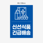 파손 취급 상하 박스 칼사용 주의 스티커 냉동 냉장 신선 식품 산지직배송 안전포장택배 긴급식물배송 유리제품 스티커 디자인 인쇄... 