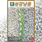다농 흰강낭콩 씨앗 30g 넝쿨성 풋콩 씨 종자 : 씨앗농장몰