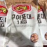 머거본 꾸이 포대 1kg : 쿨룩스토어