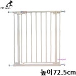 엠펫안전문 강아지 높이72.5cm 이동장 오토게이트 애견용품 철장jkl086 : 미미샵K