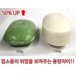국산 대용량 한방 비누 150g 세수 세안 업소용 찜질방 목욕탕 모텔 화장실 때비누 : 몽실이집